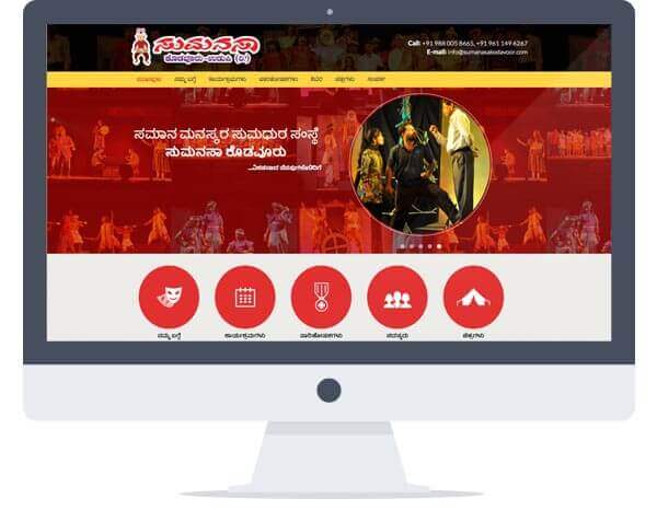 Sumanasa Kodavoor - Responsive Website Design